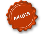 Акции